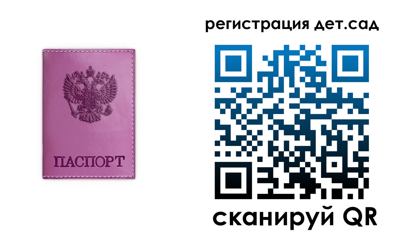 где прописаться в Гусиноозёрске