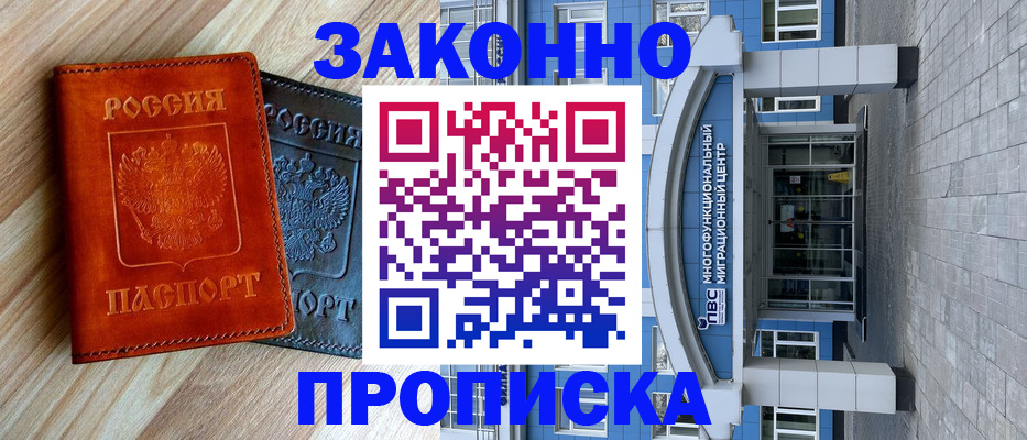 форма 3 в Гусиноозёрске